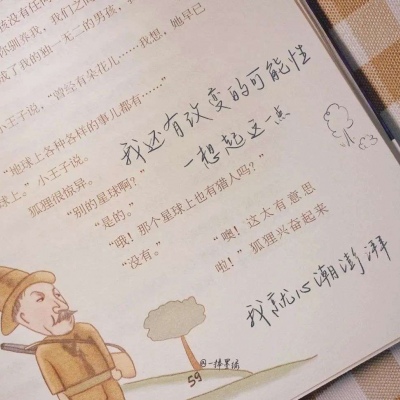 兽设萌系风格设计福瑞交流群